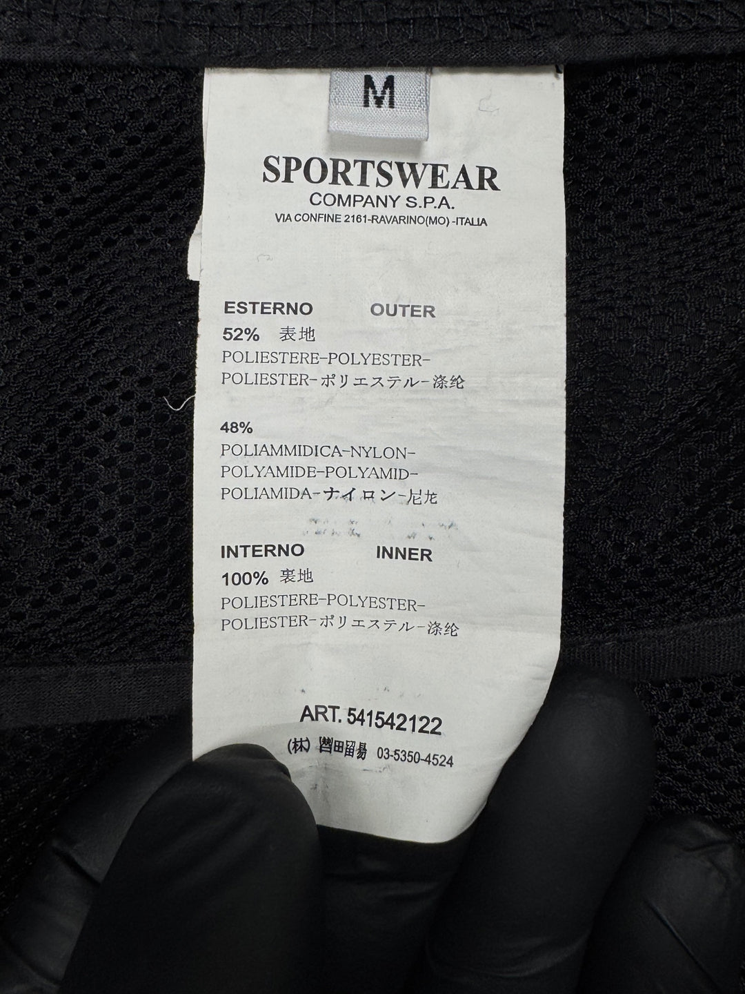 Stone Island Soft Shell
