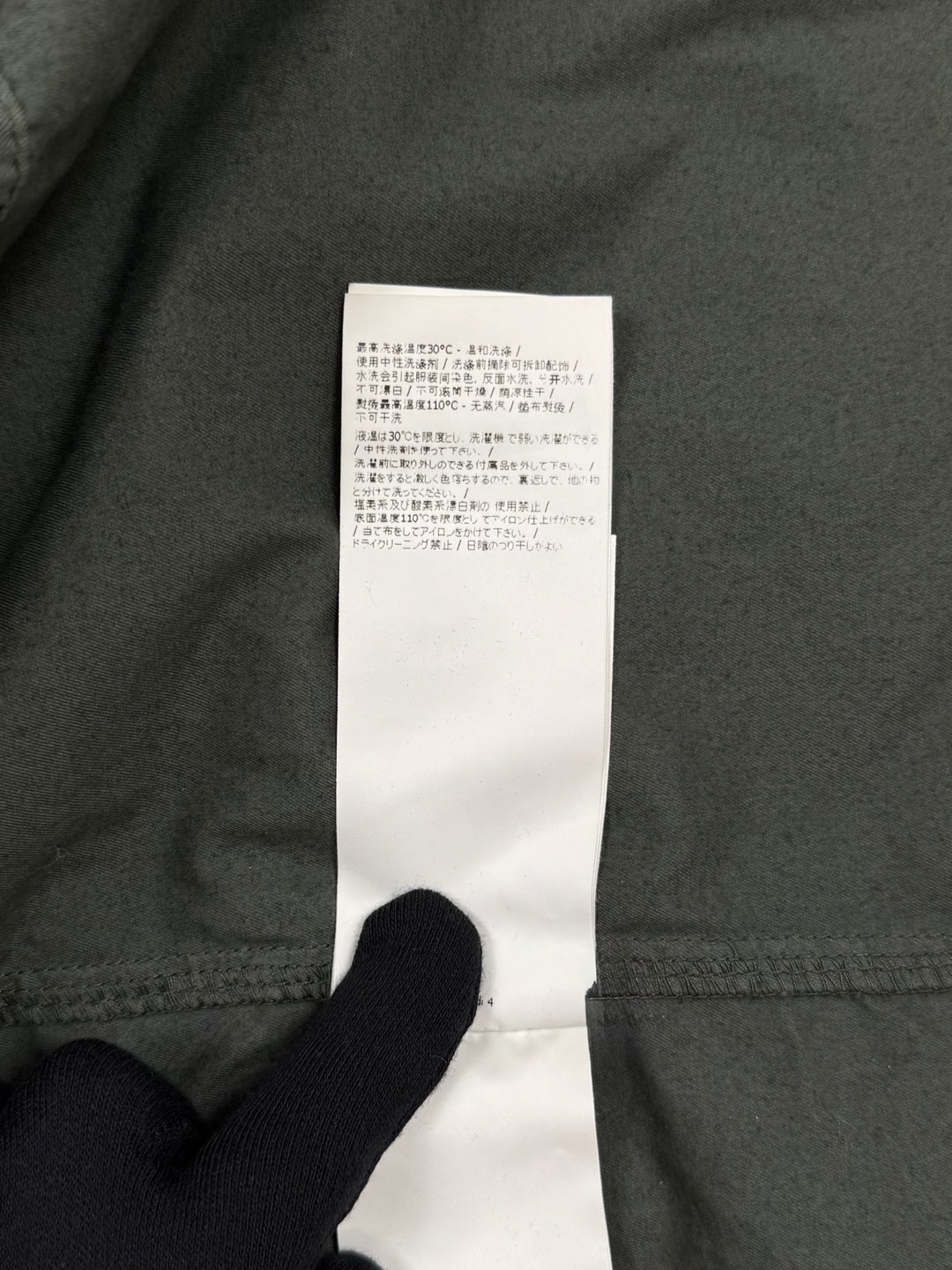 Stone Island Overshirt