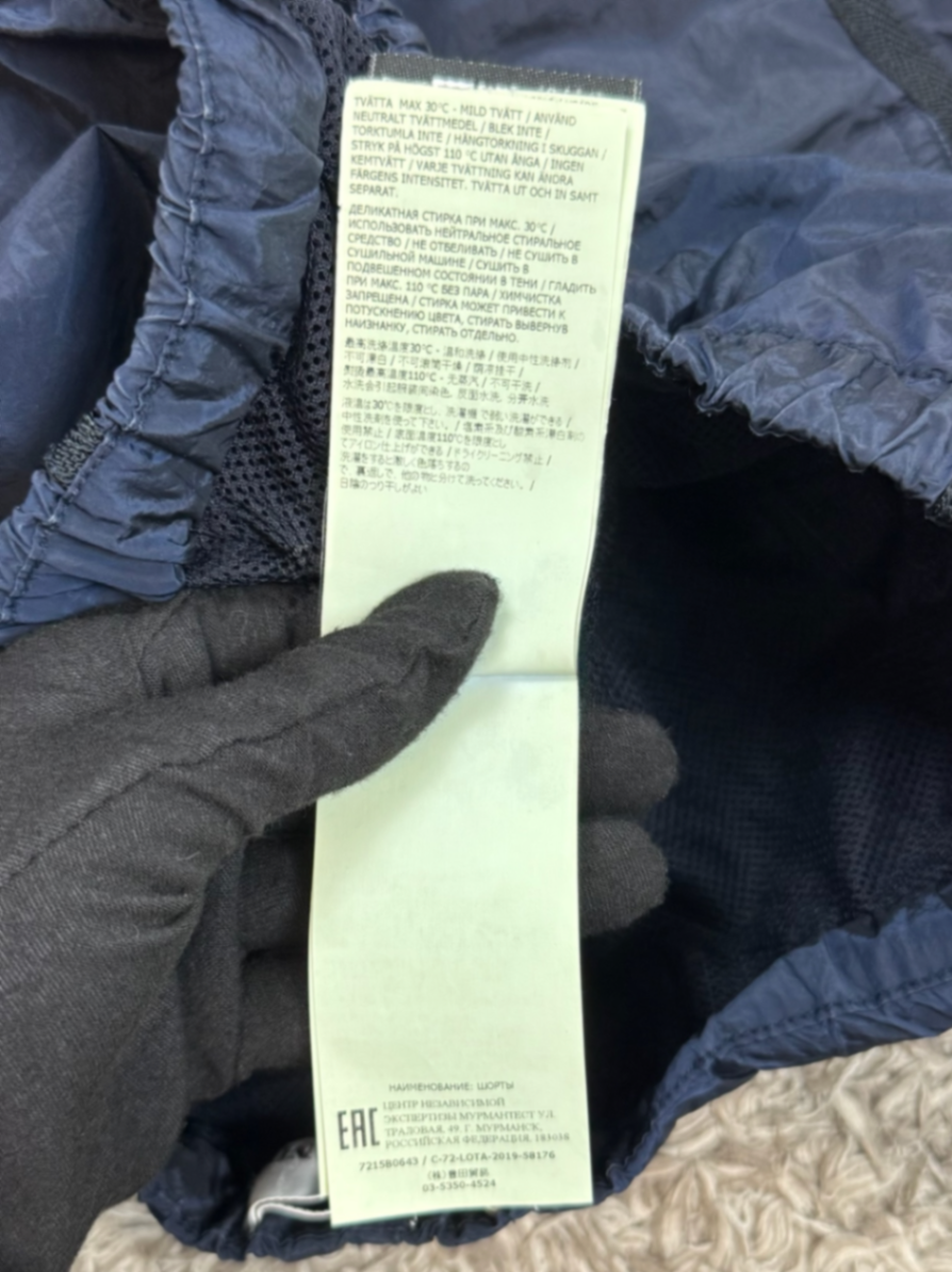 Stone Island Costume