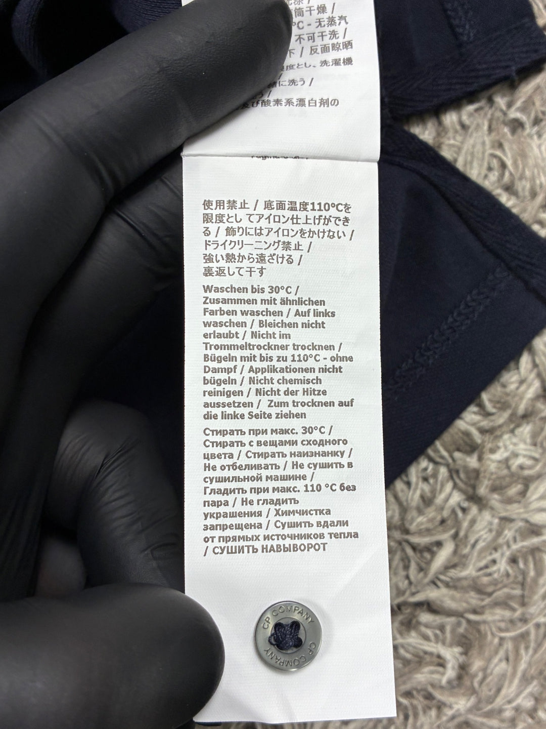 C.P. Company Polo