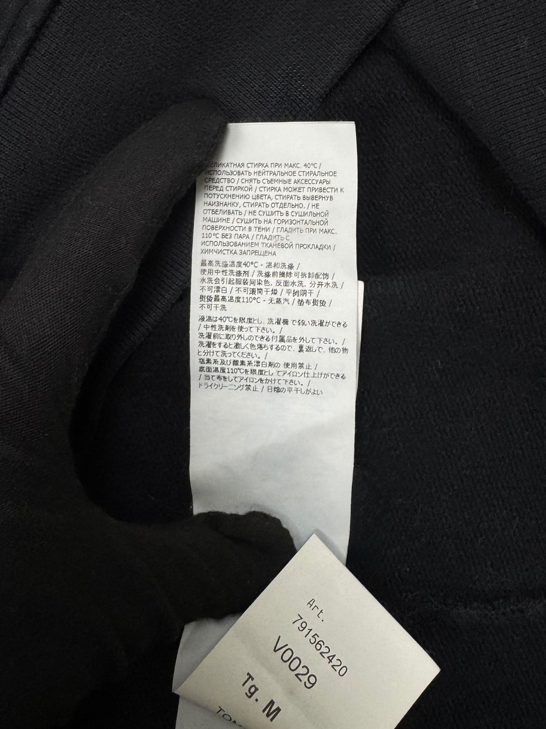 Stone Island Felpa Girocollo