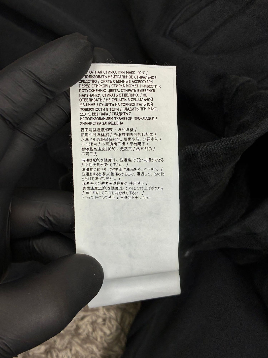 Stone Island Pantalone Tuta
