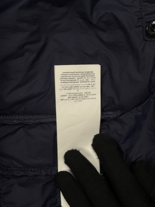 Stone Island Garment Dyed Micro Yarn Down