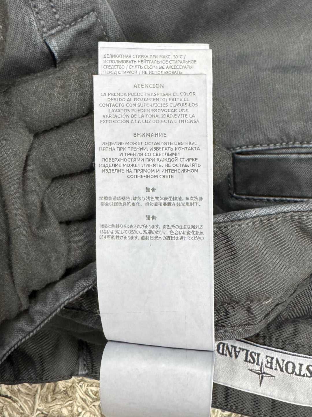Stone Island Cargo