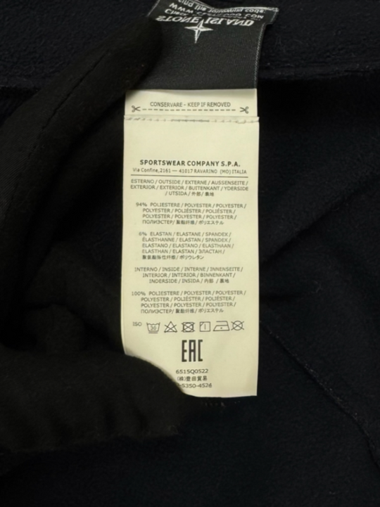 Stone Island Soft Shell-R