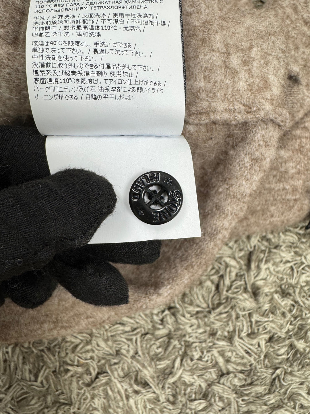 Stone Island Shadow Project Pullover