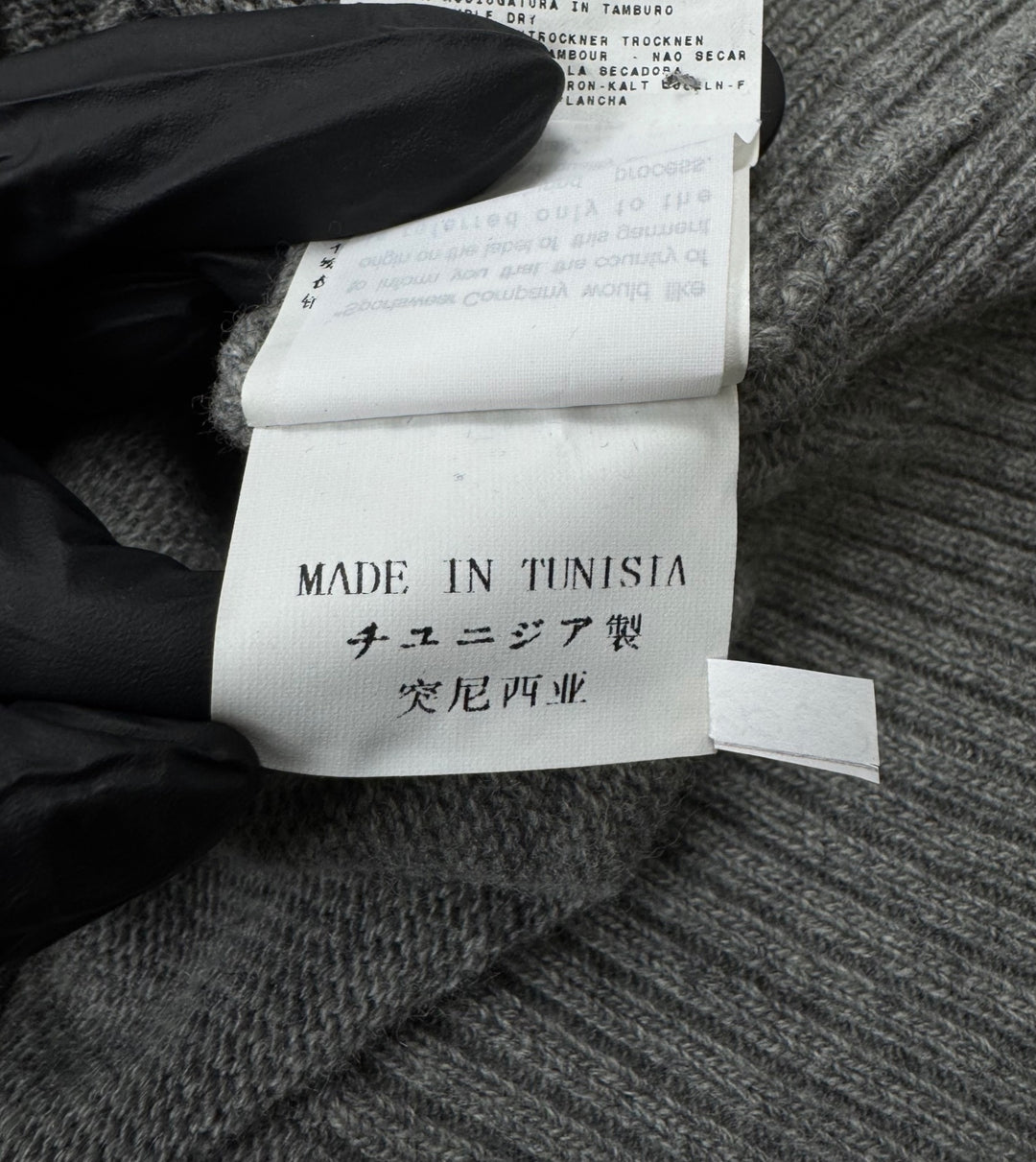 Stone Island Cardigan