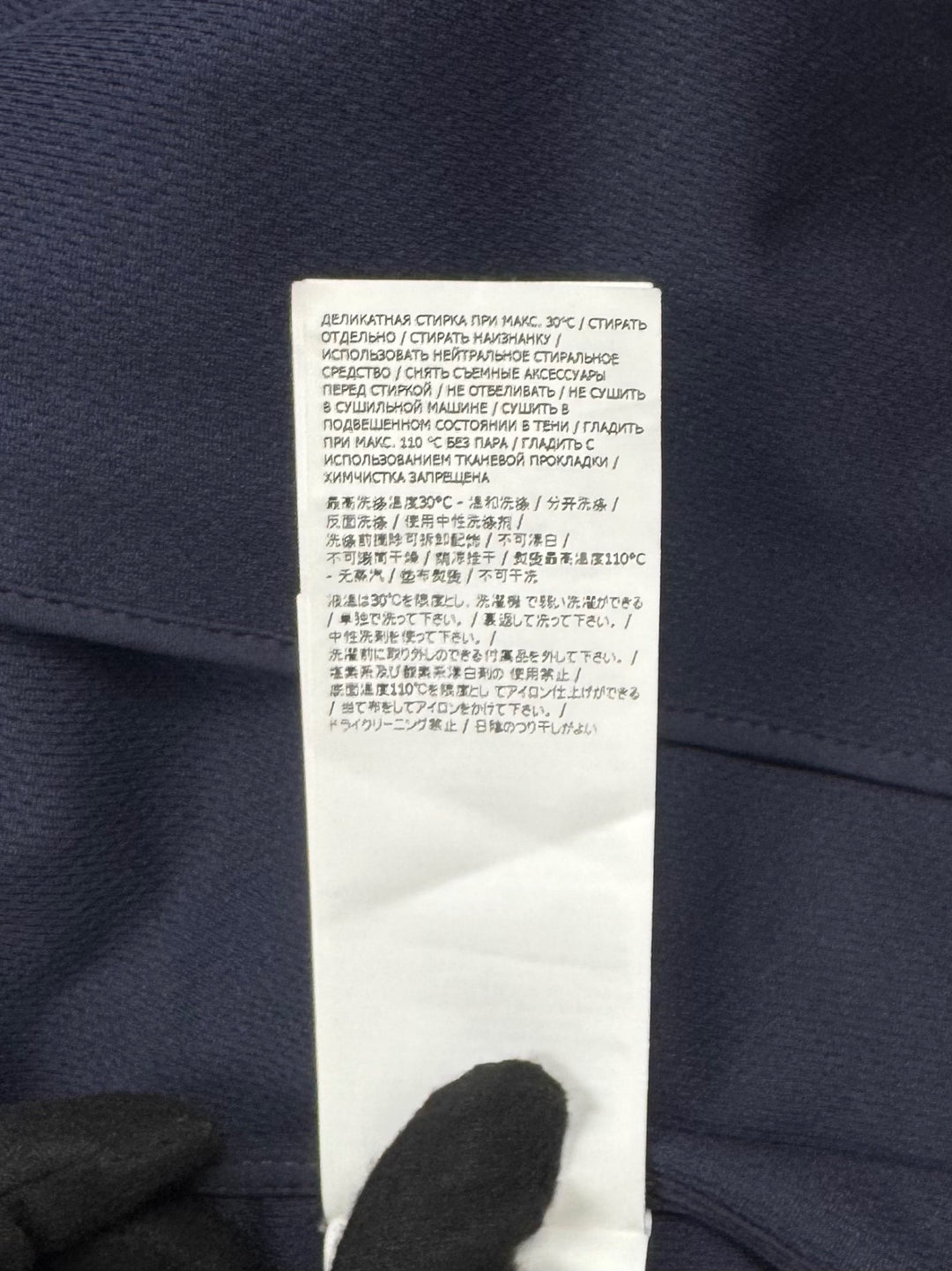 Stone Island Light Soft Shell-R e.dye Technology