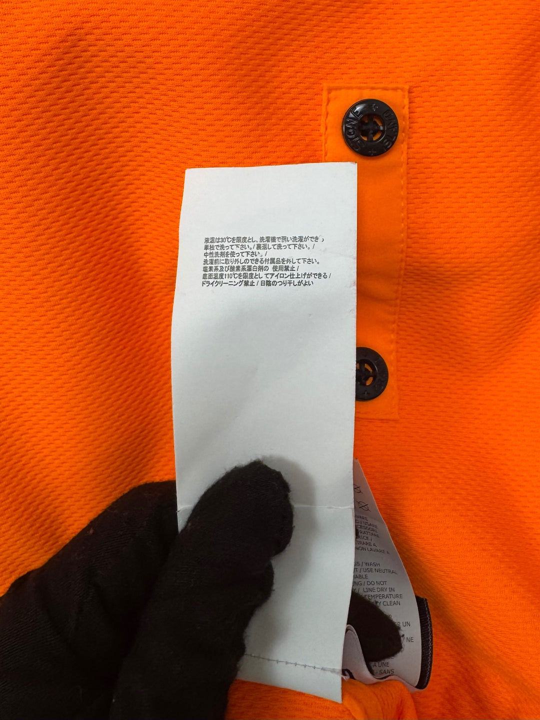 Stone Island Light Soft Shell-R