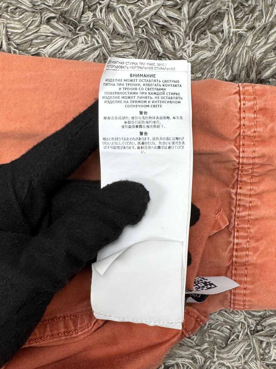 Stone Island Overshirt