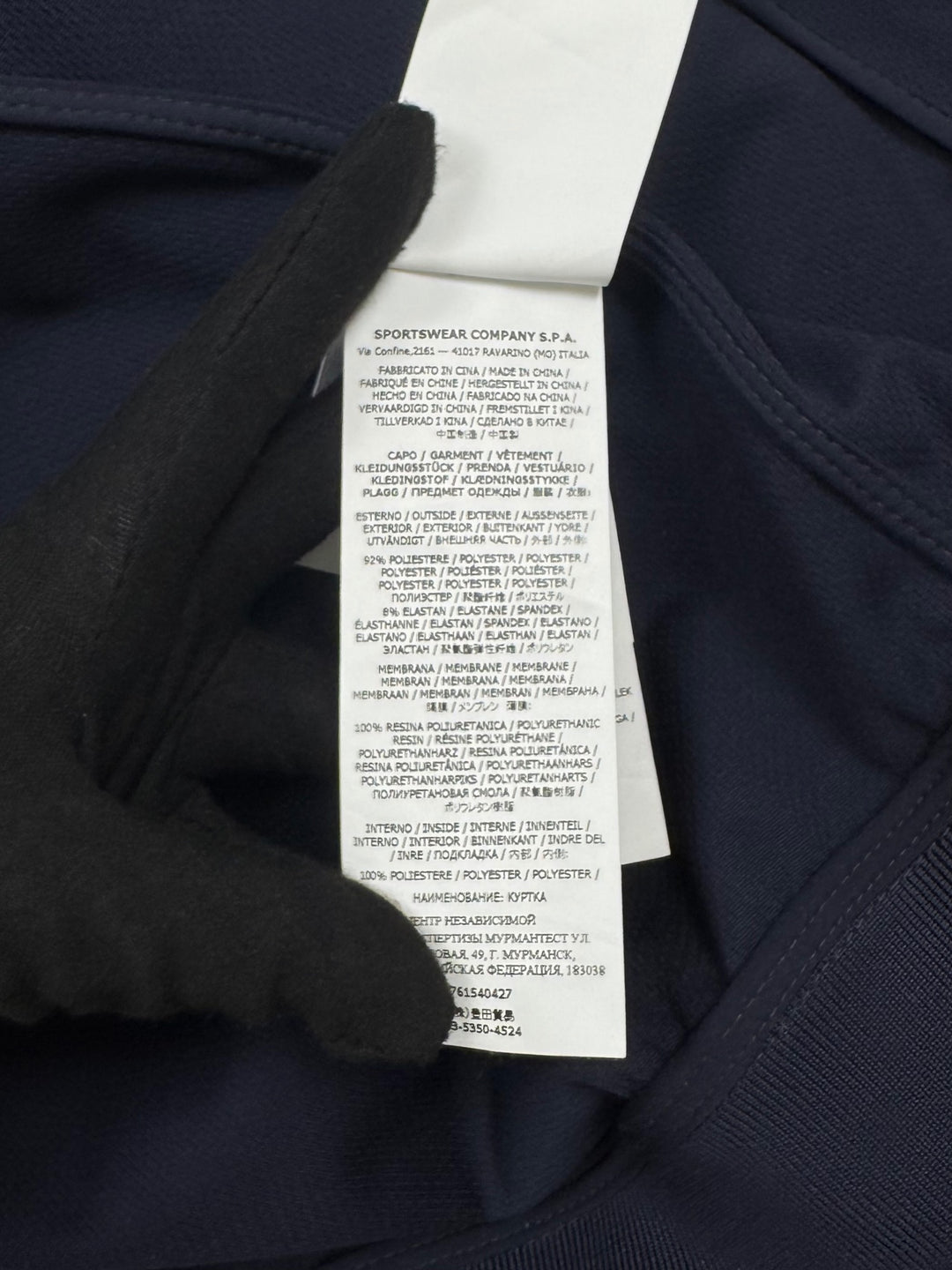 Stone Island Light Soft Shell-R e.dye Technology
