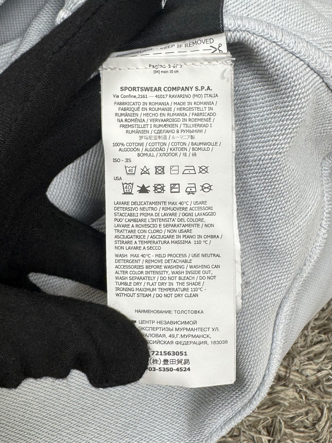 Stone Island Felpa Girocollo