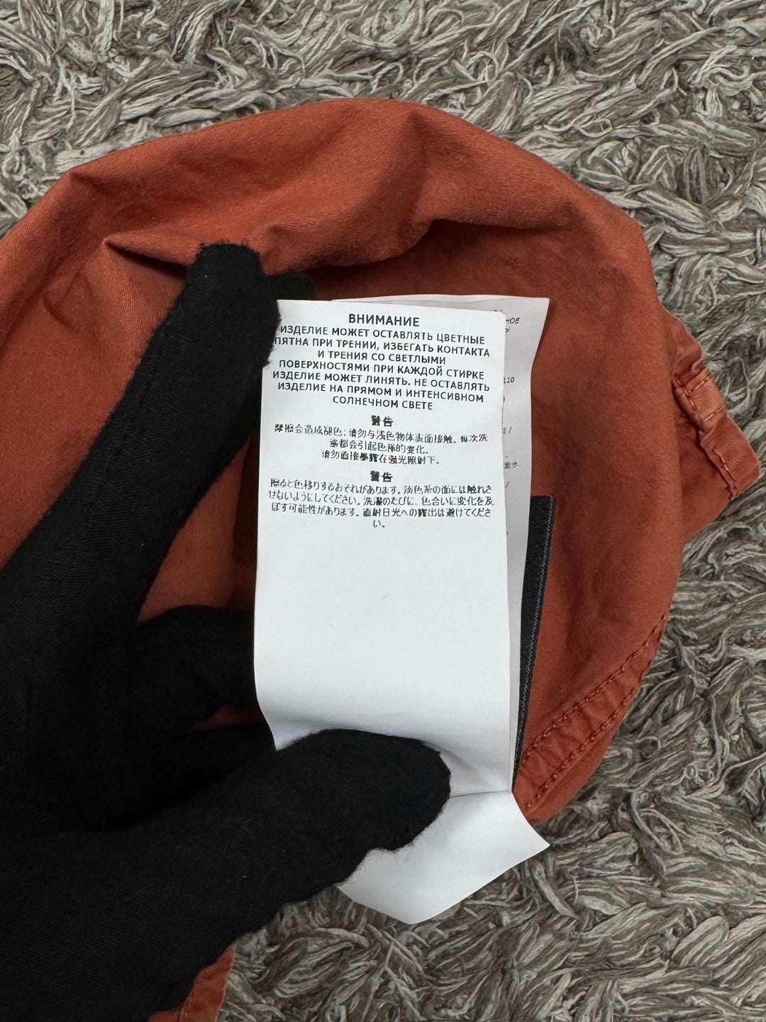 Stone Island Overshirt