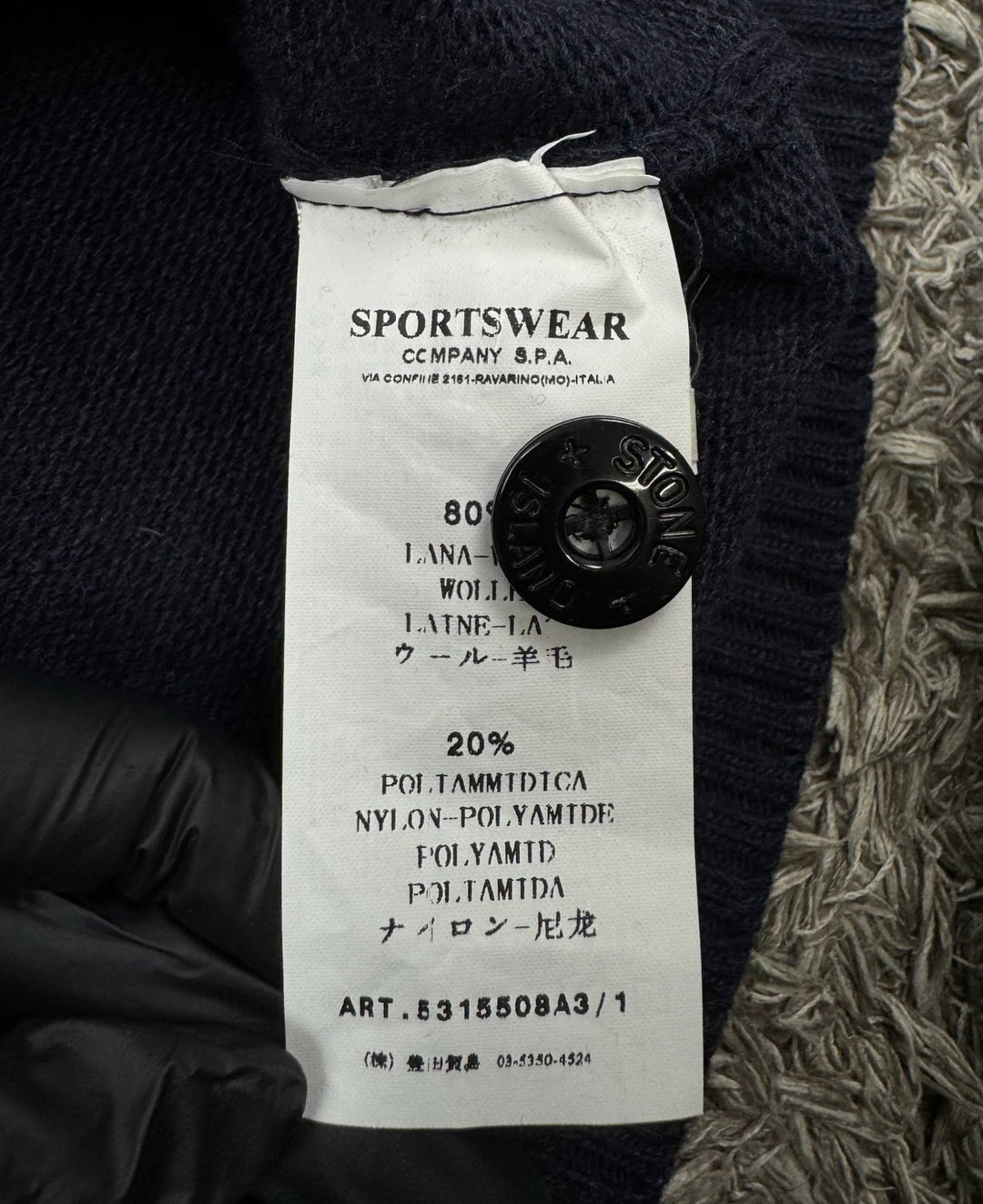 Stone Island Cardigan