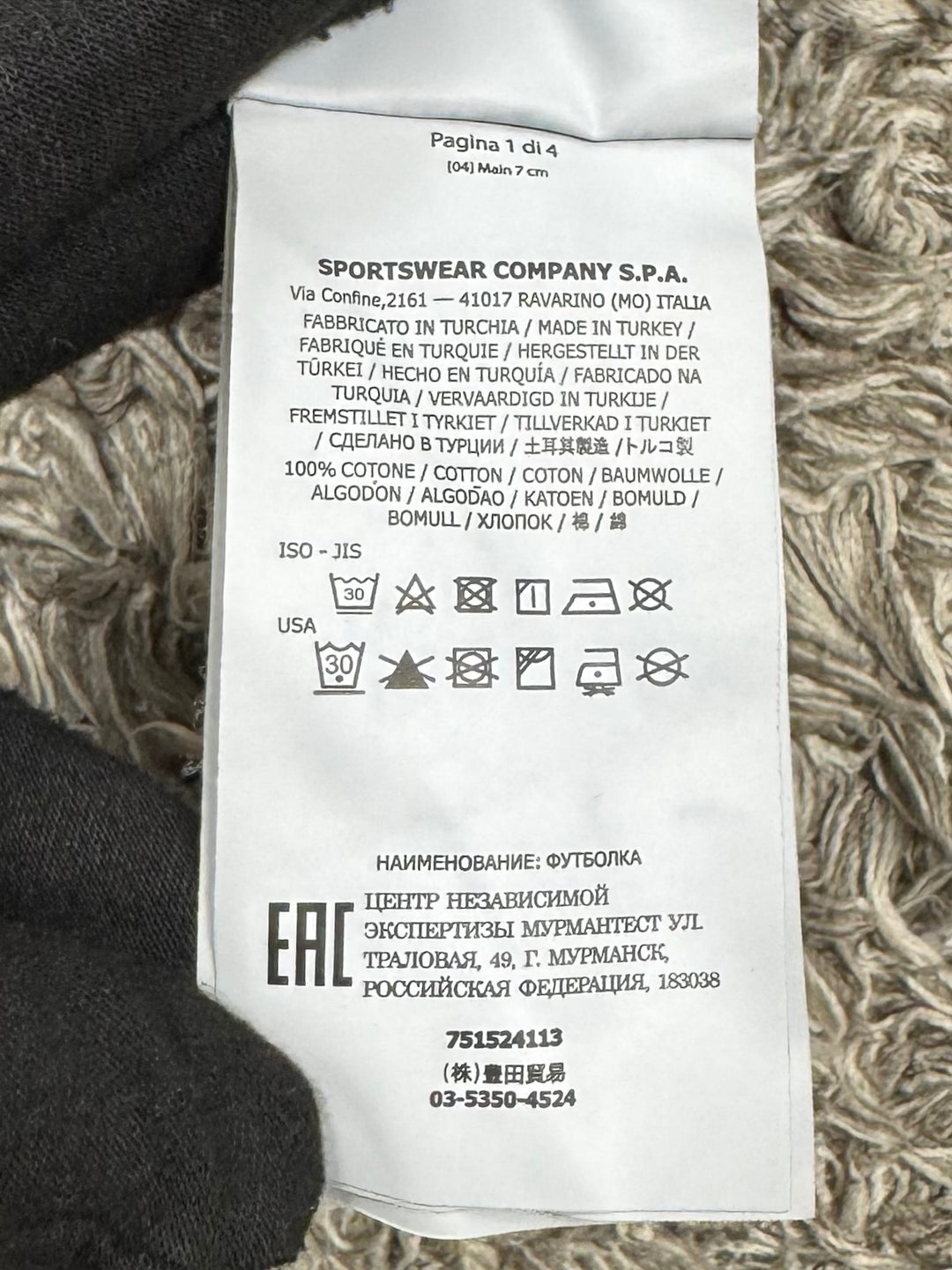 Stone Island T-shirt