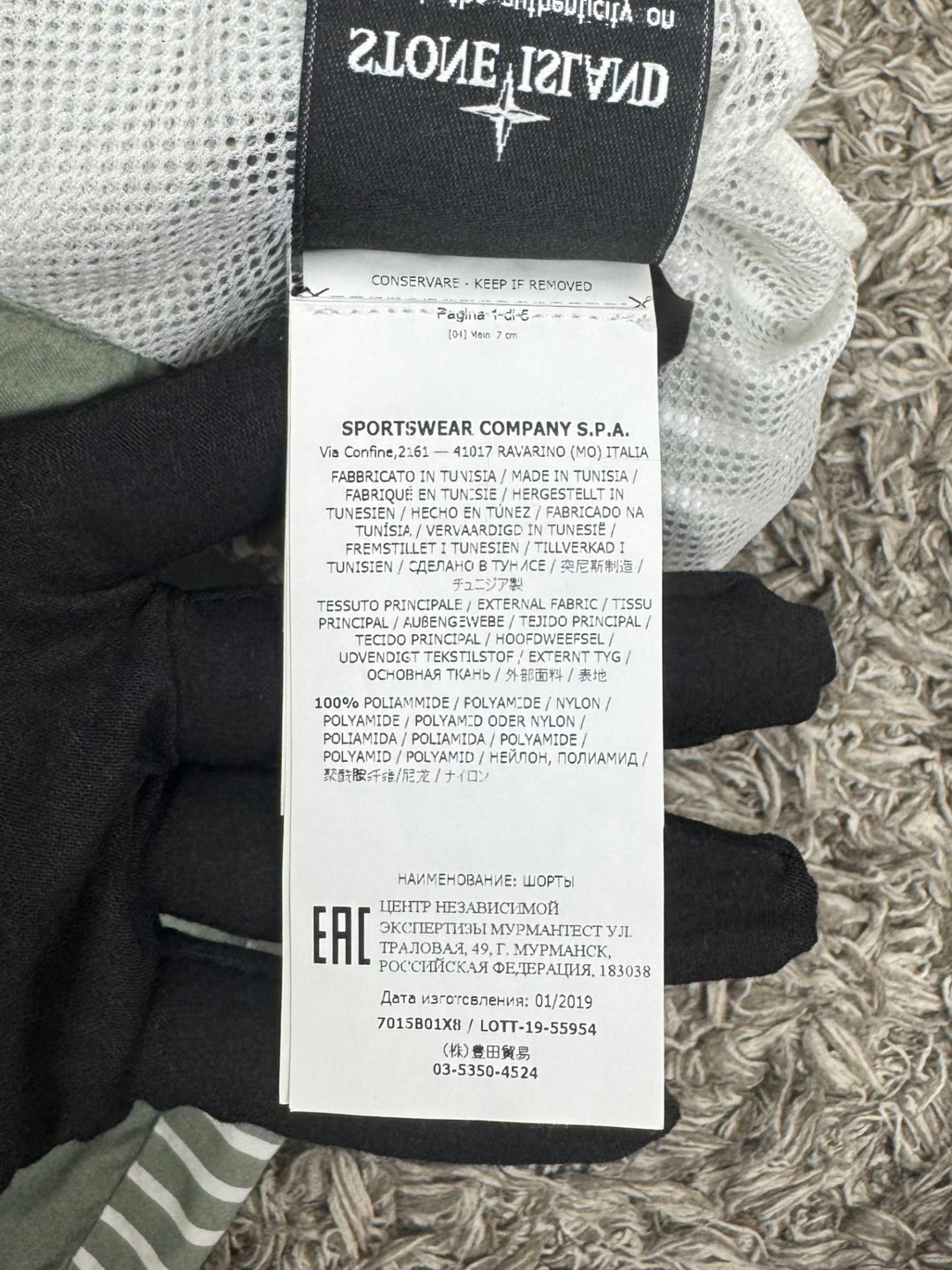 Stone Island Marina Costume