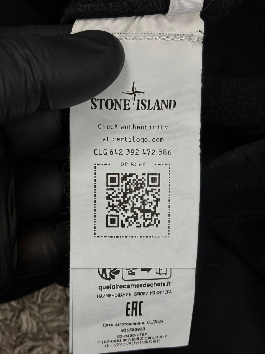 Stone Island Pantalone Tuta
