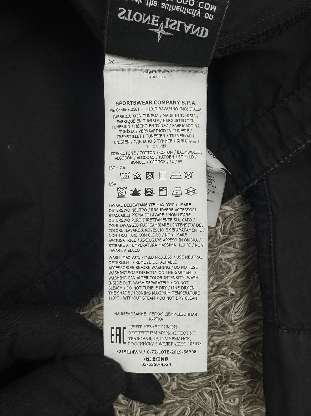 Stone Island Overshirt
