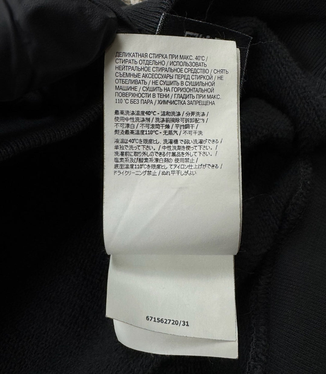 Stone Island felpa girocollo