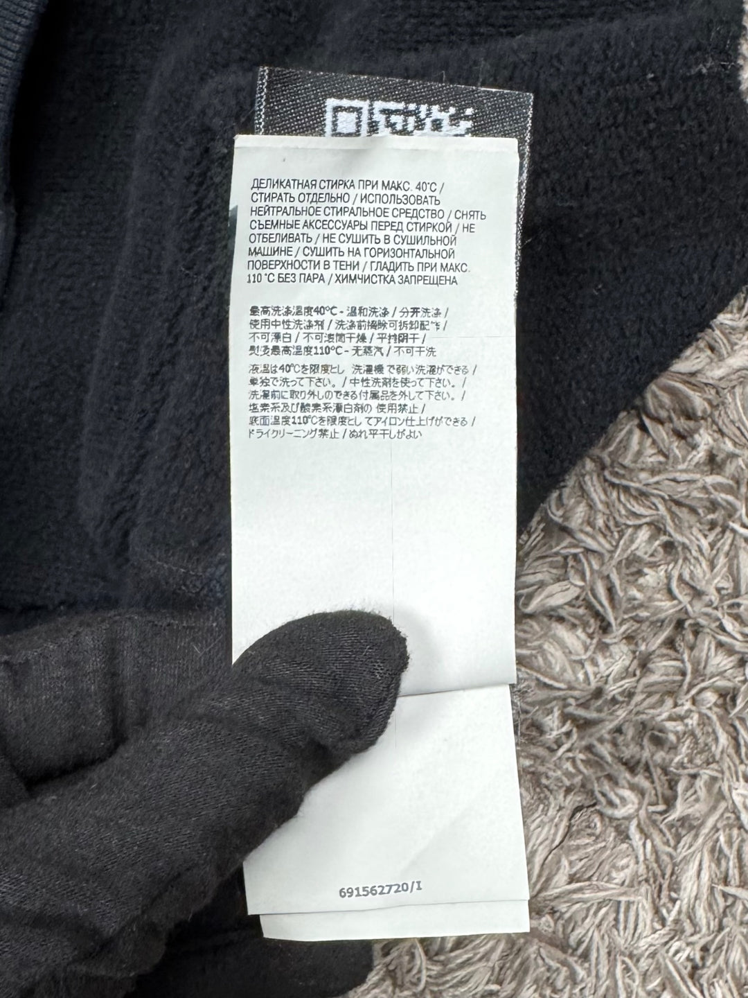 Stone Island Felpa Girocollo