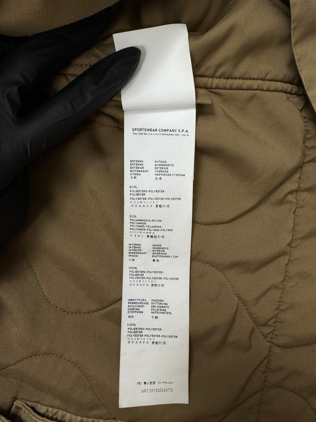 Stone Island David-tc beige