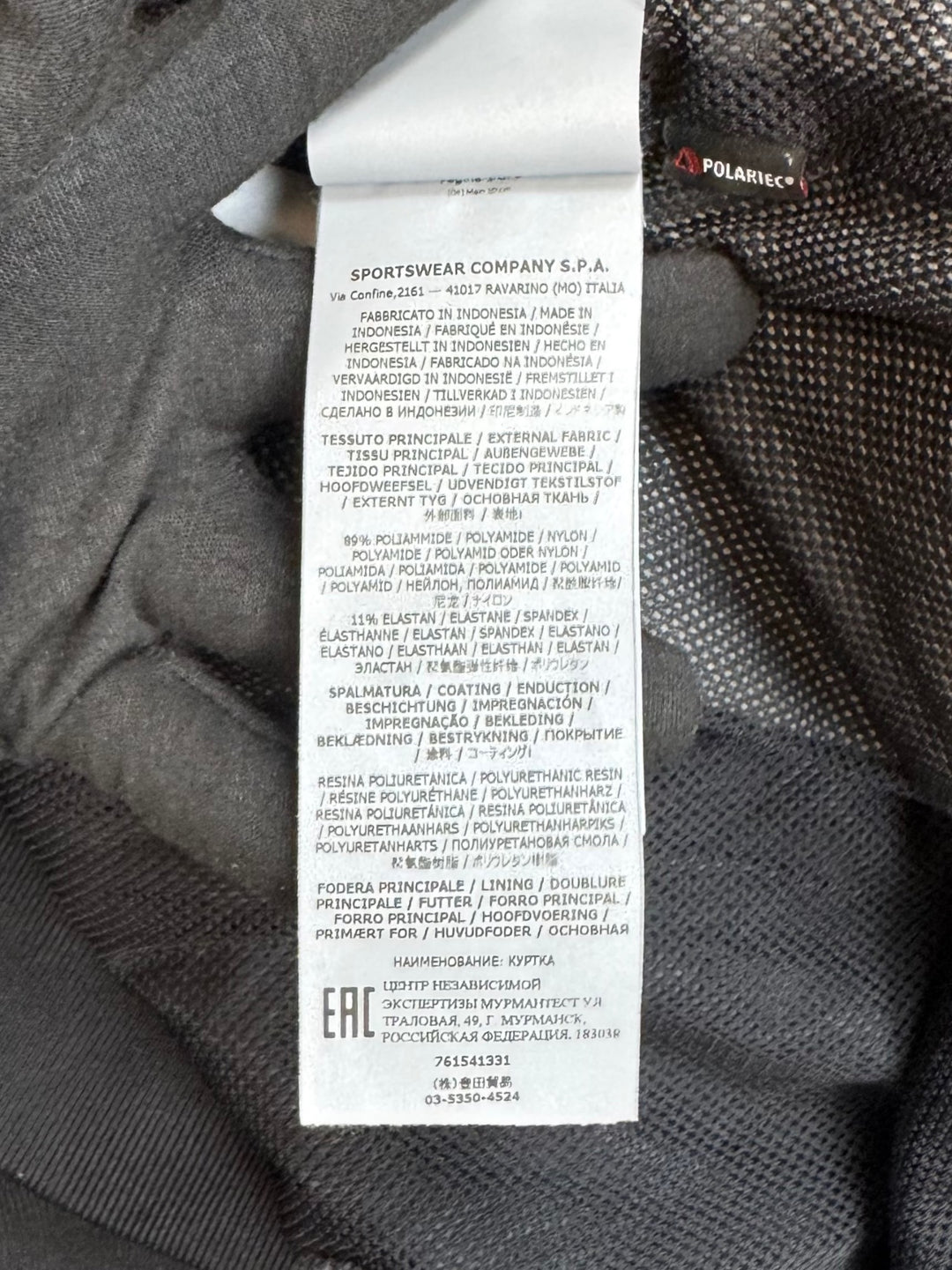 Stone Island Skin Touch Nylon-TC With Polartec Alpha Tecnology