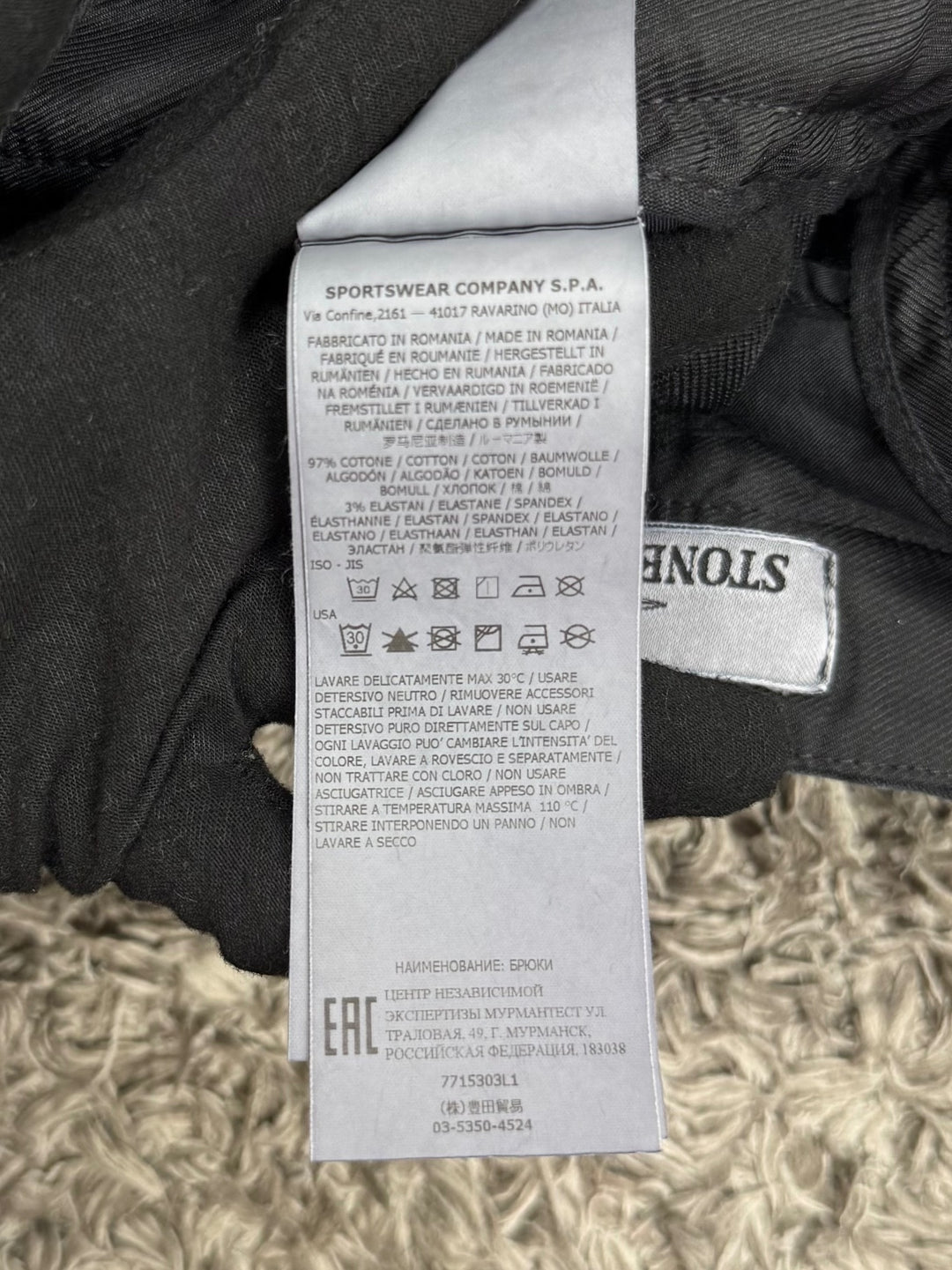 Stone Island Cargo