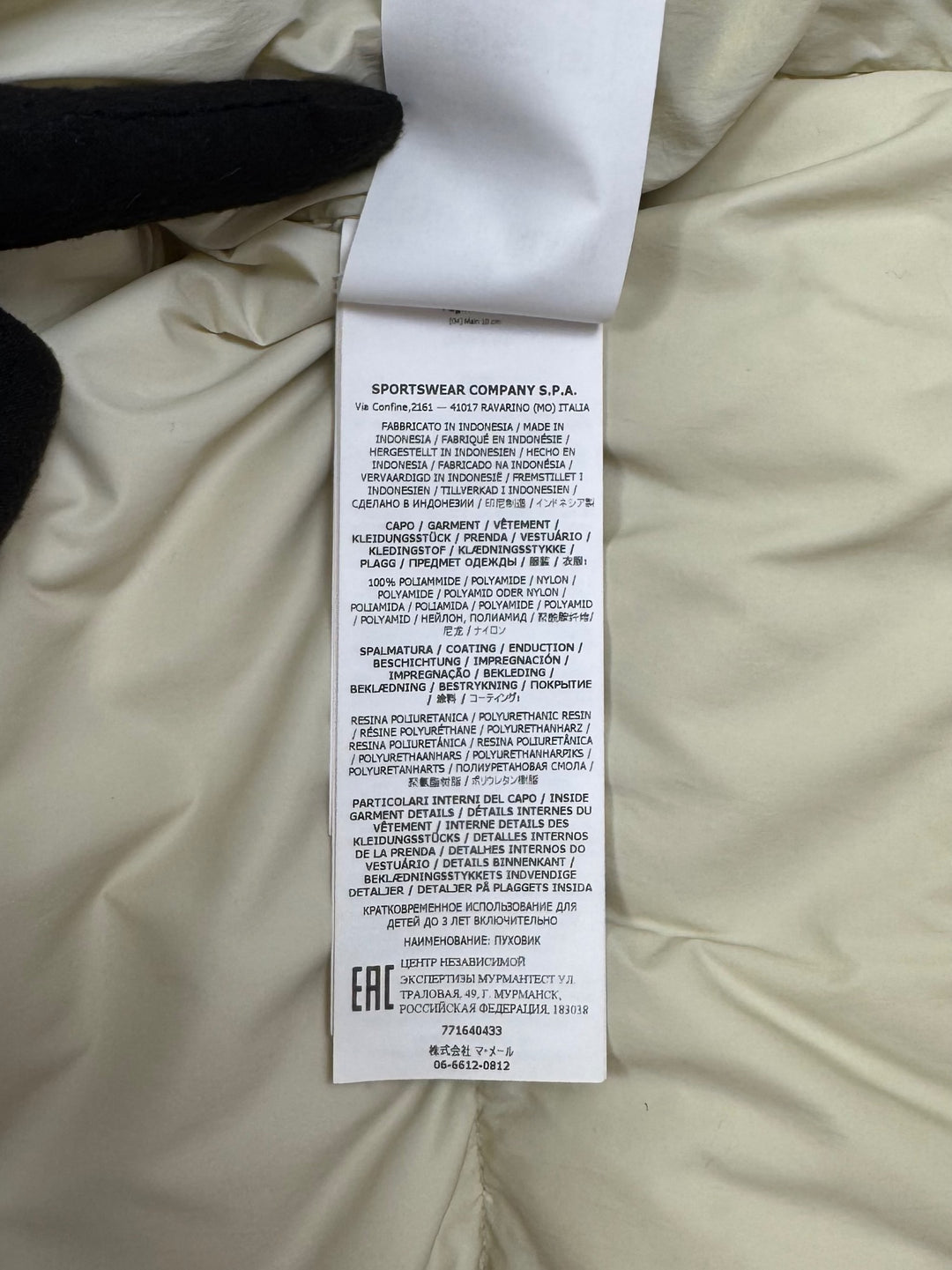 Stone Island Down Jacket