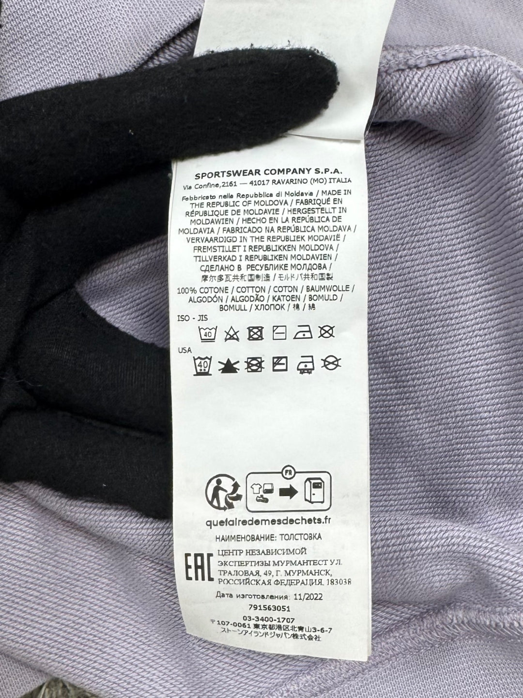 Stone Island Felpa Girocollo