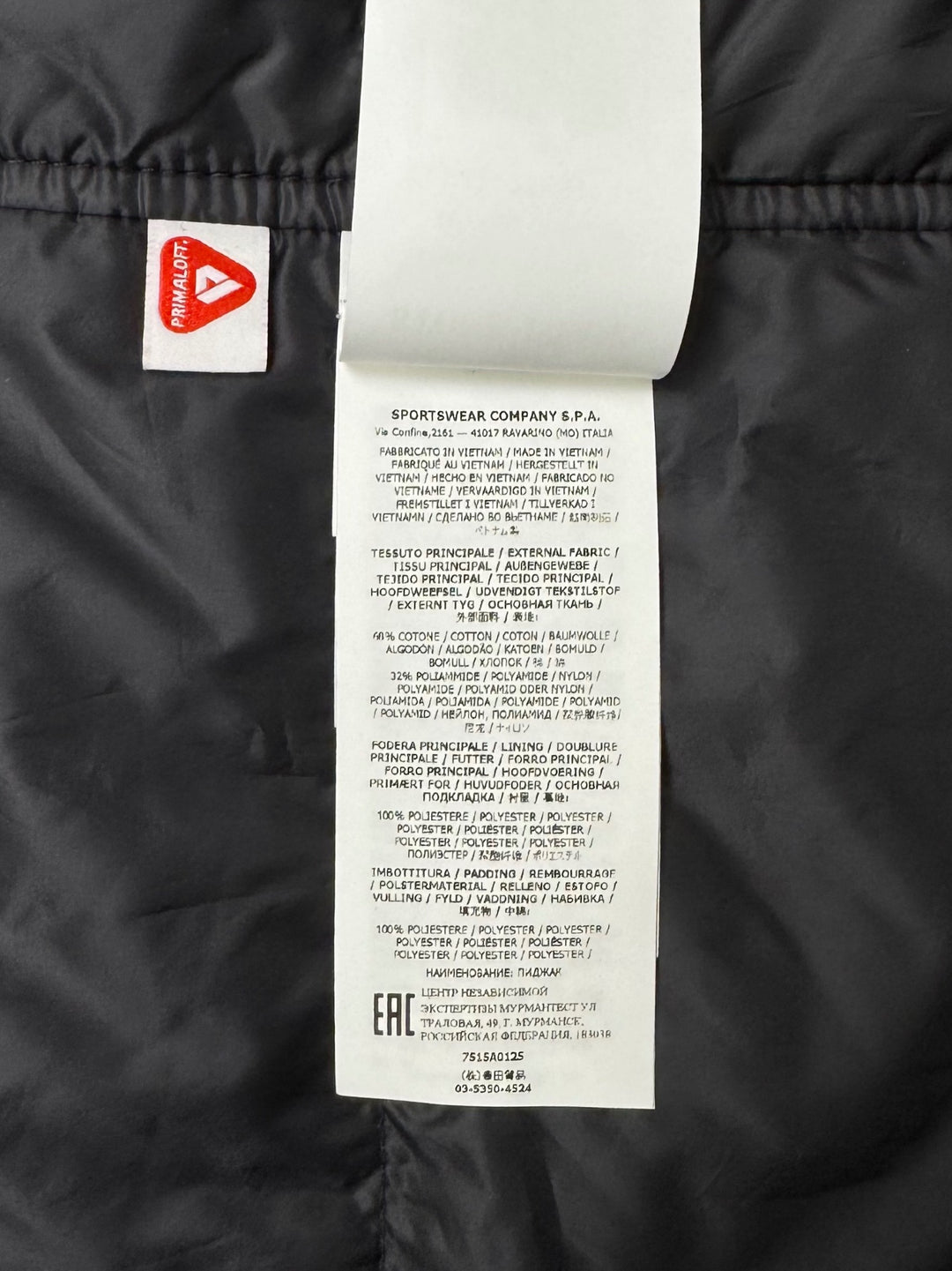 Stone Island O-Cotton / R-Nylon Tela