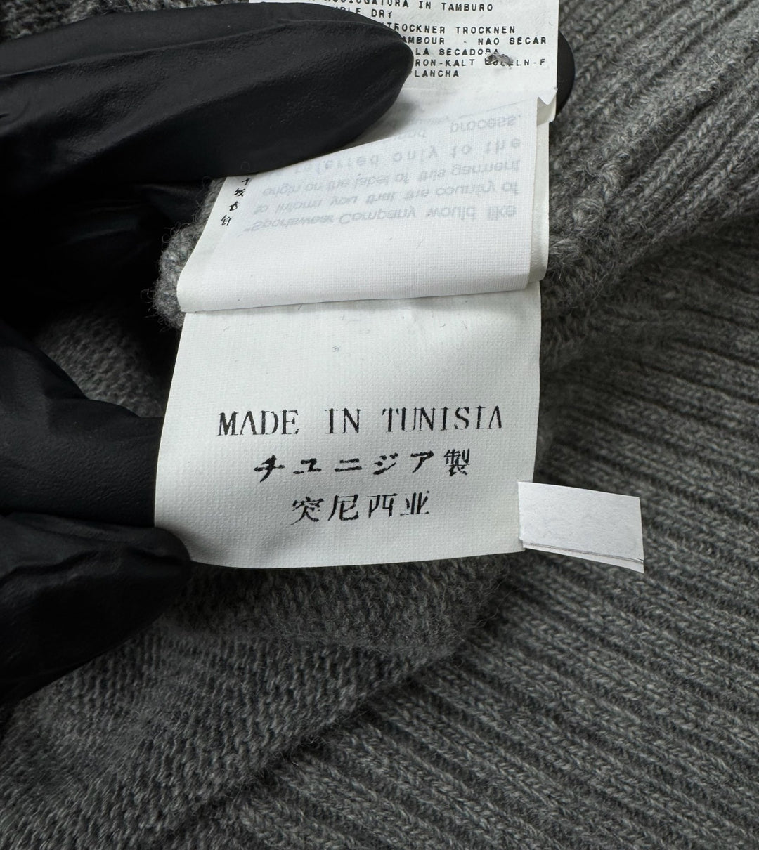 Stone Island Cardigan