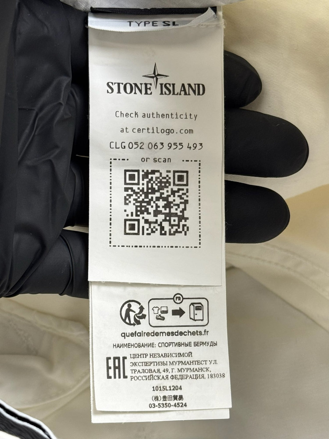 Stone Island bermuda