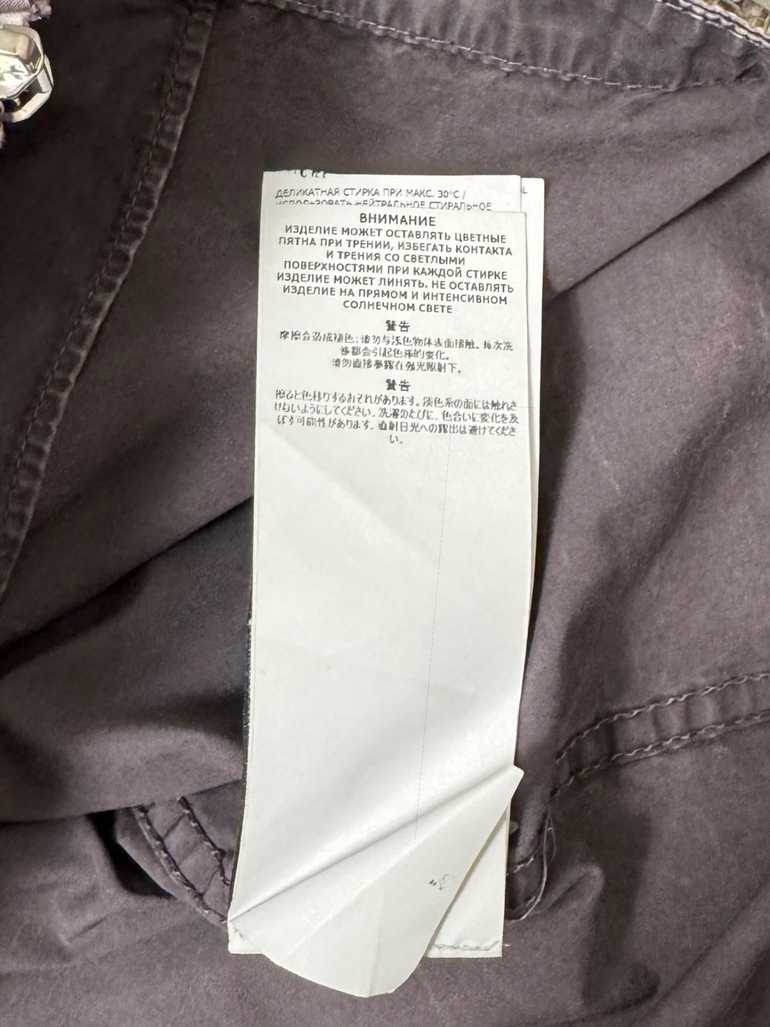 Stone Island Overshirt