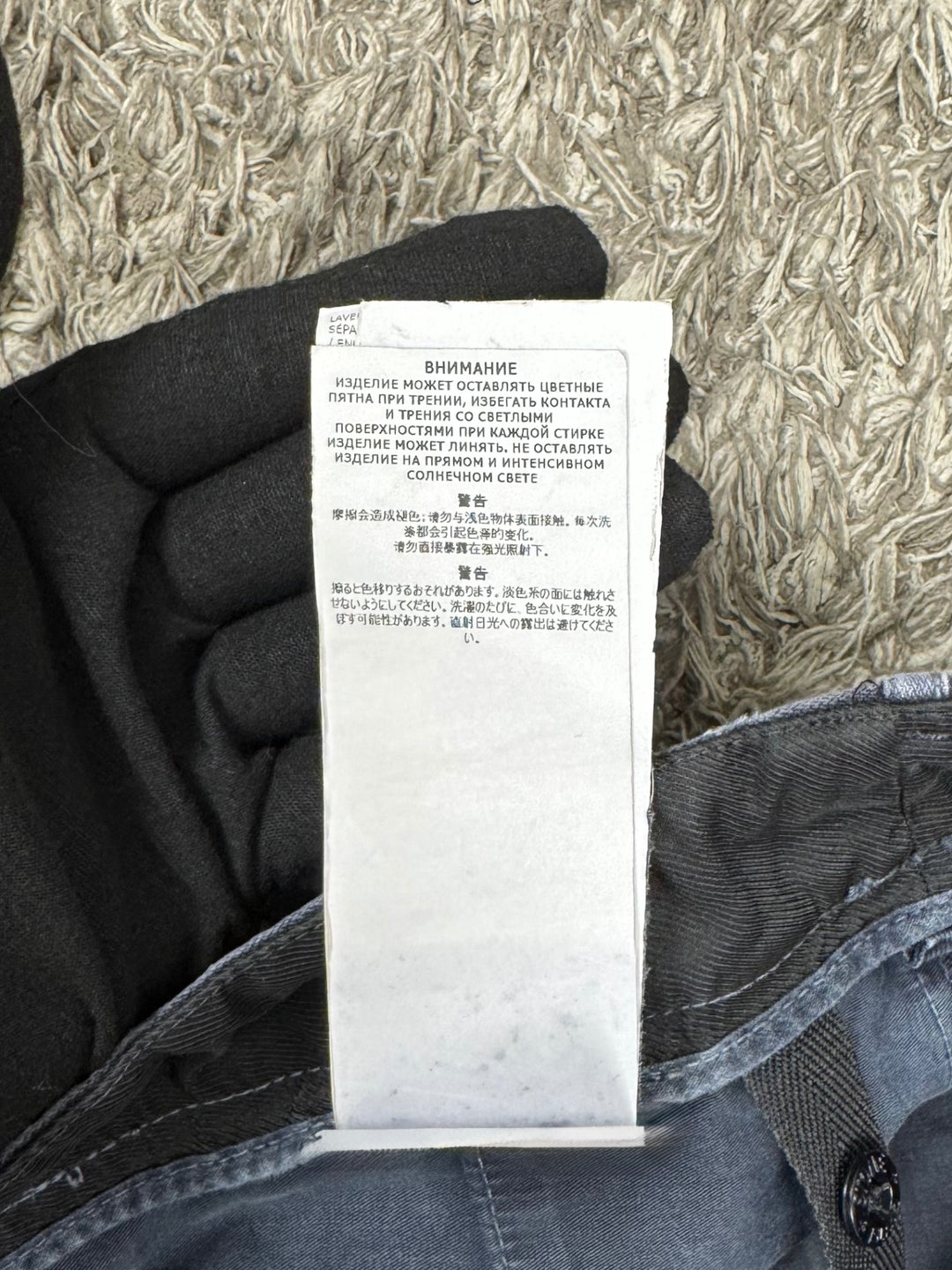 Stone Island Cargo