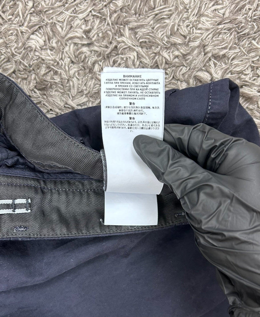 Stone Island Bermuda