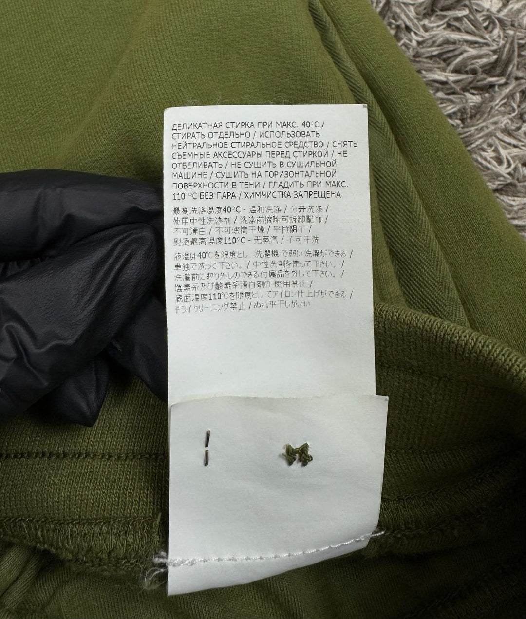 Stone Island Pantalone tuta