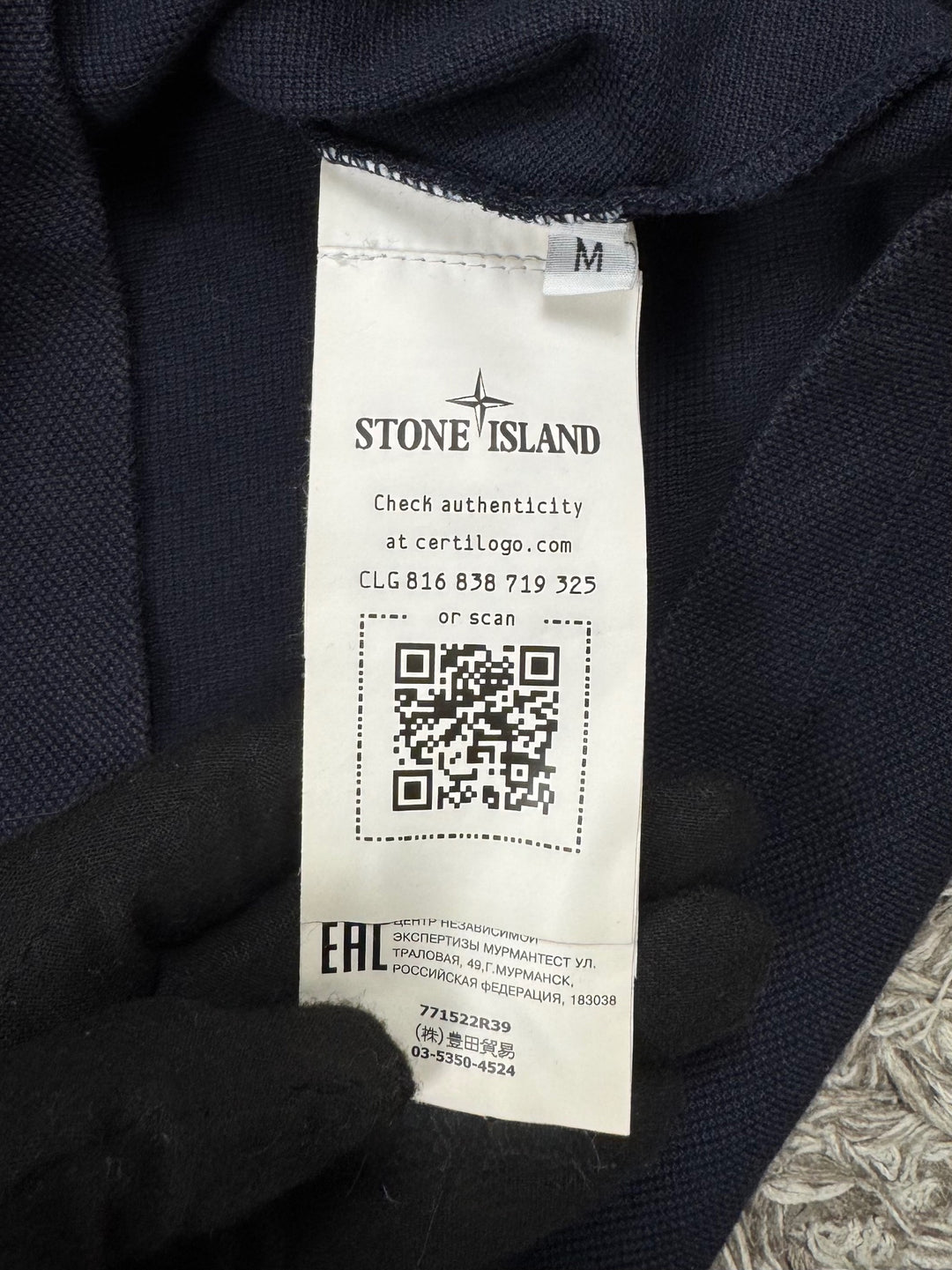 Stone Island polo