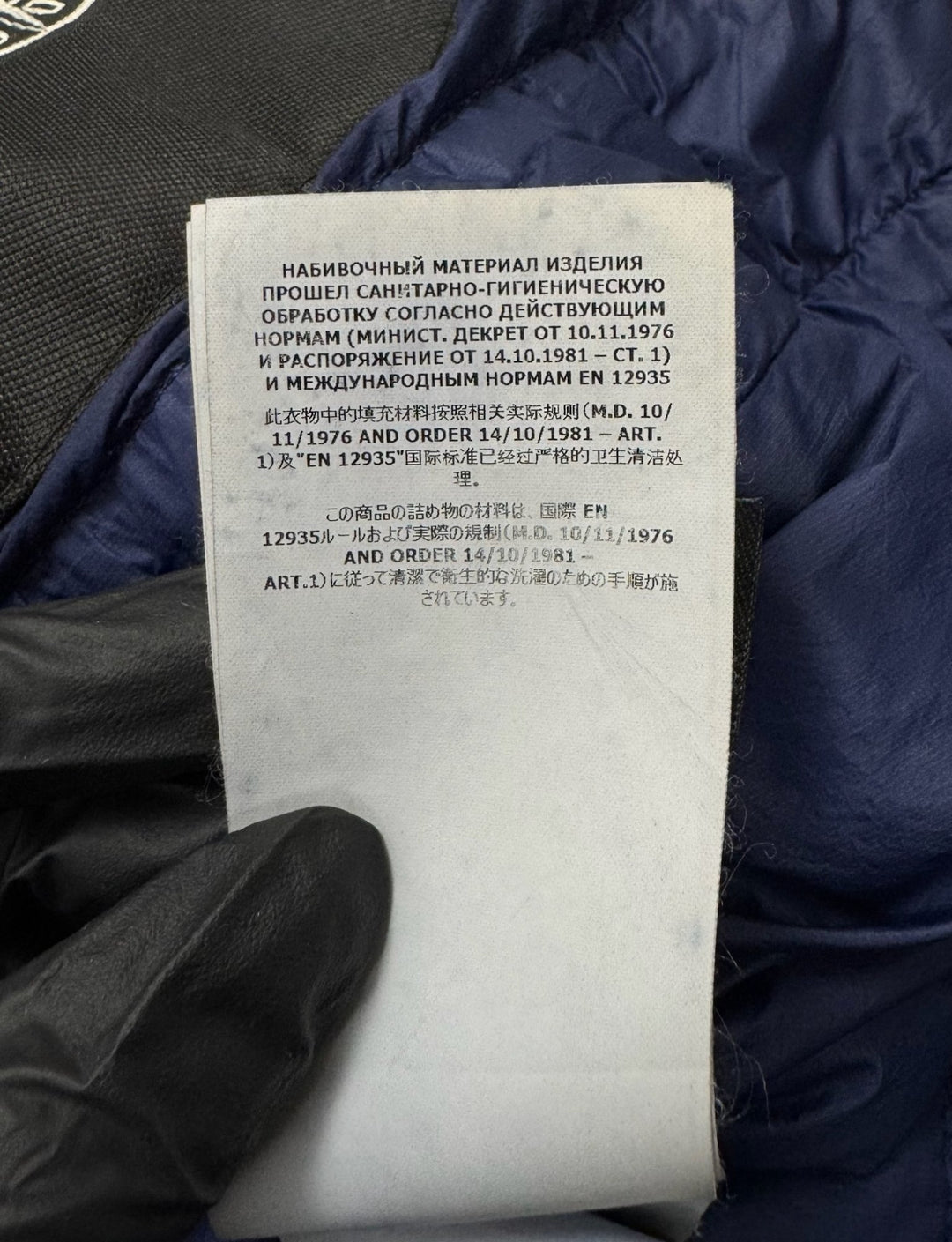 Stone Island Giubbotto 100 grammi
