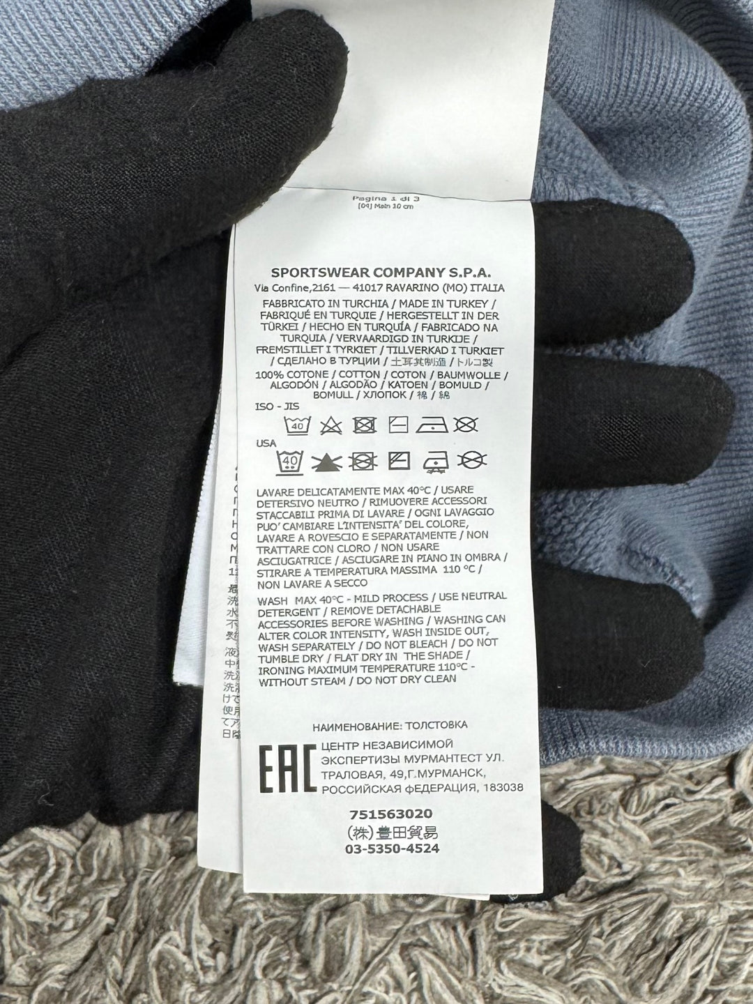 Stone Island Felpa Girocollo