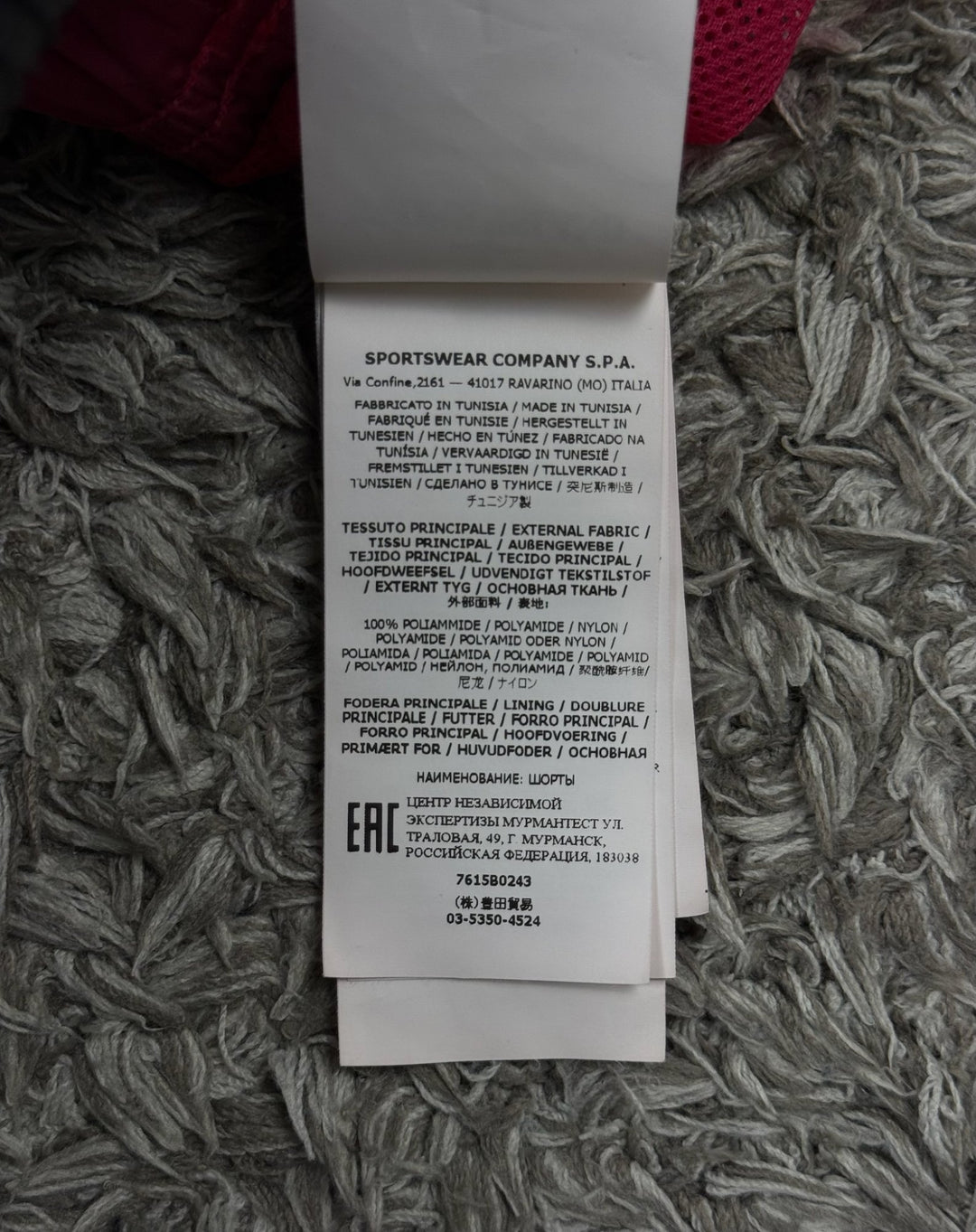 Stone Island costume