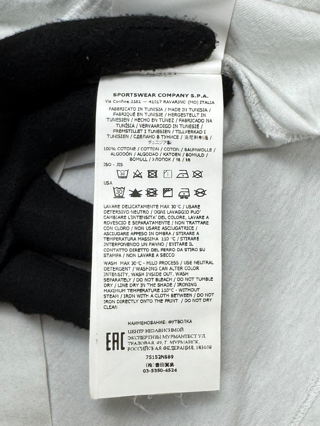 Stone Island T-shirt con stampa