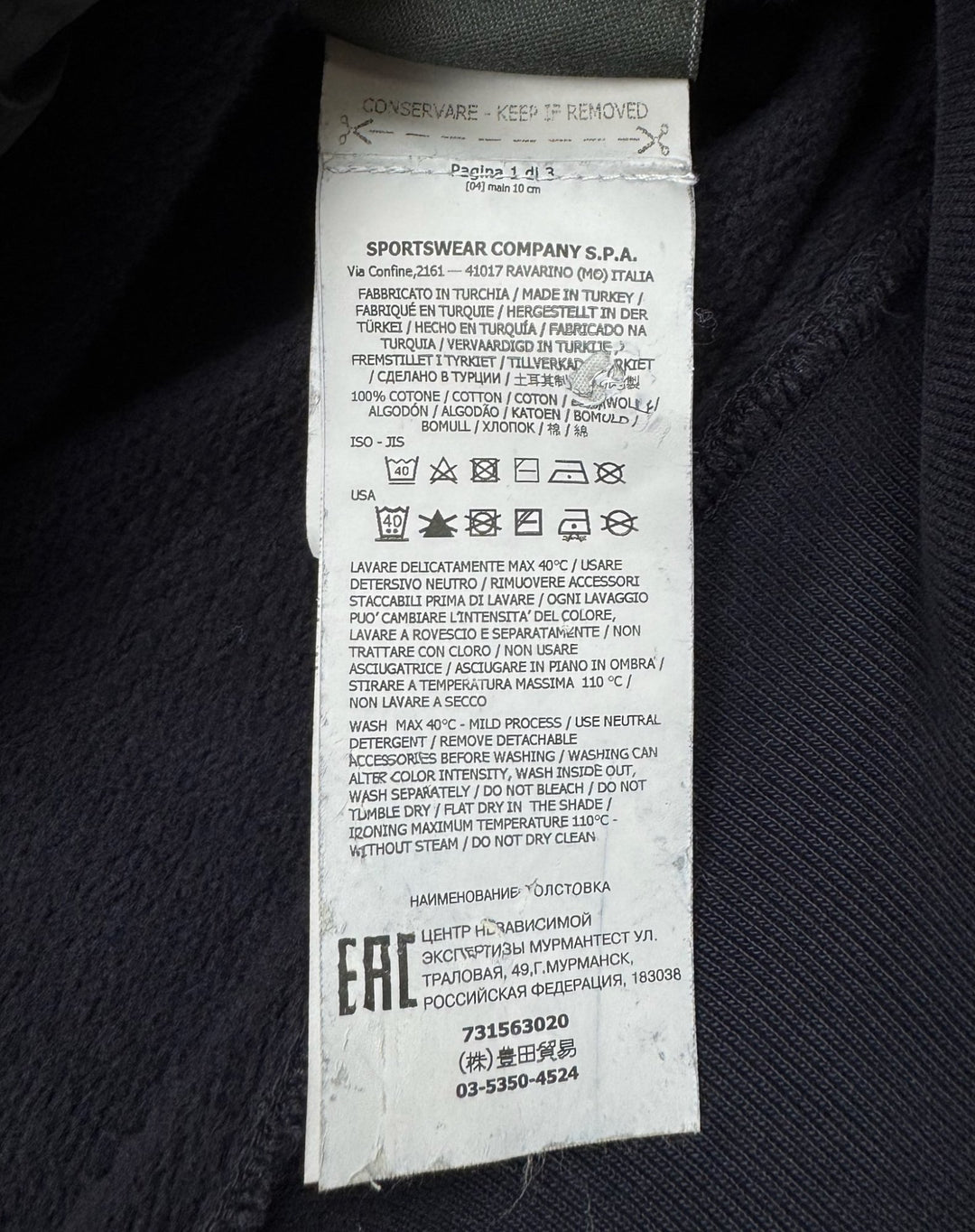 Stone Island felpa girocollo