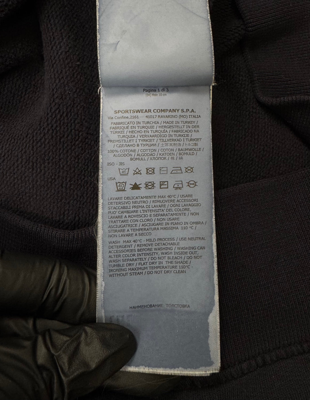 Stone Island felpa girocollo