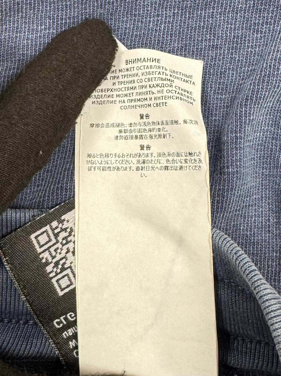 Stone Island Shorts