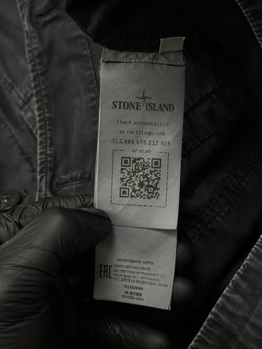 Stone Island Overshirt