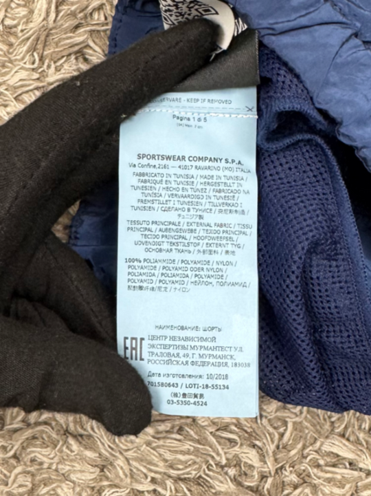 Stone Island Costume