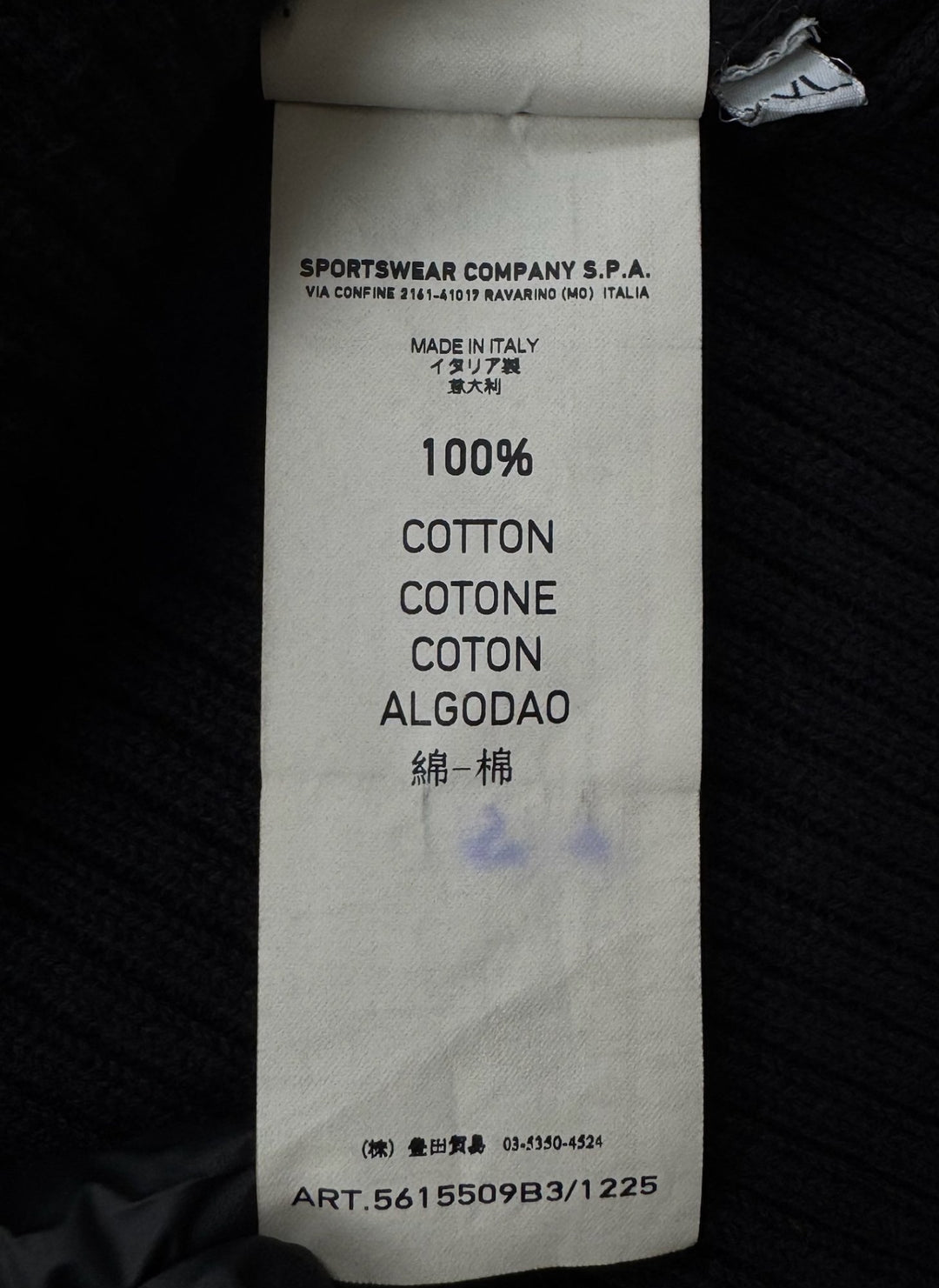 Stone Island maglione in cotone full zip