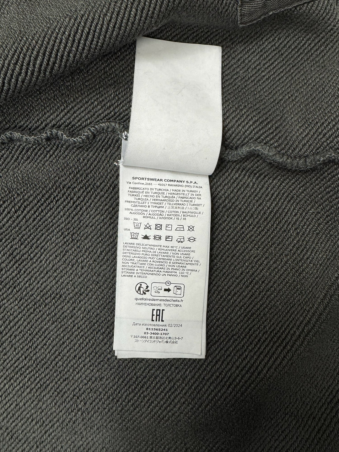 Stone Island felpa full zip
