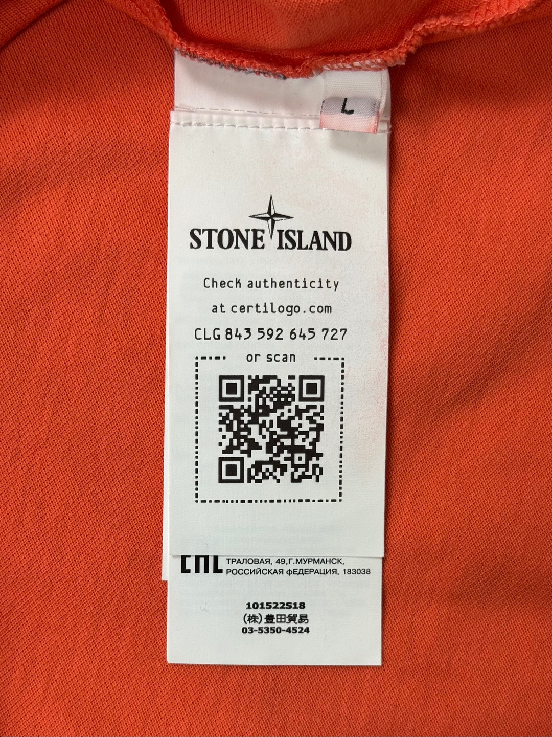 Stone Island polo