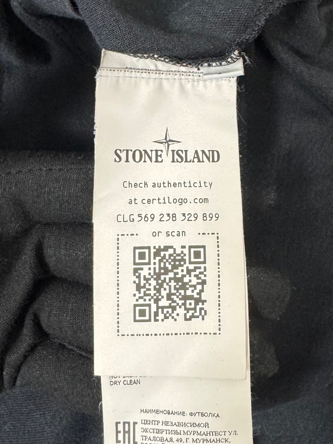 Stone Island Archivio T-shirt